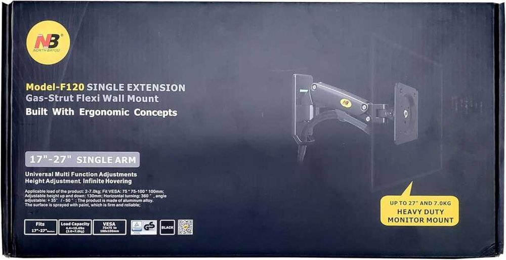 Ергономична гъвкава стойка за стена с едно удължение (17"-27")