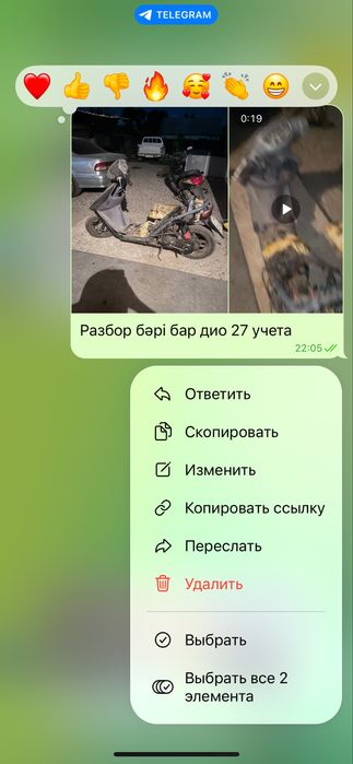На разбор все есть учета