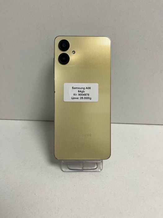 Samsung A06/BariBarShop/рассрочка