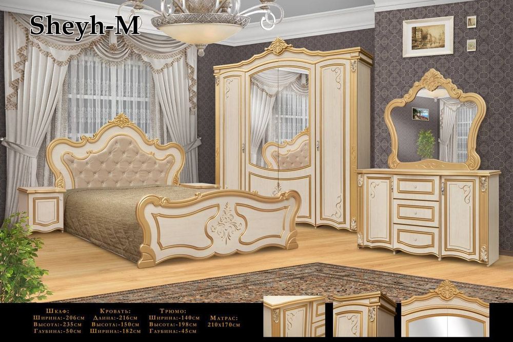 Asalomalekom CONFY mebildan arson va sfat ham yomon bolmagan mebilar .