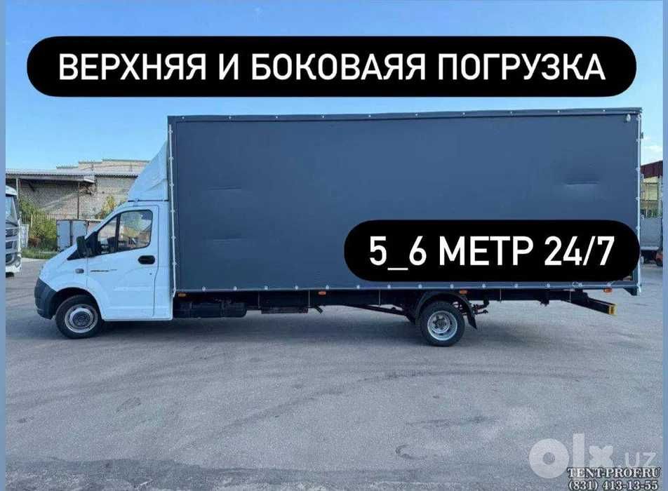 Грузоперевозка газель Gazel Yuk tashish Xizmati Грузоперевозки