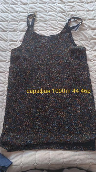 Платья продам 44-46 р