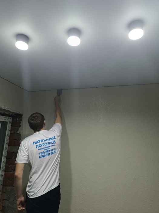 Натяжные потолки Костанай