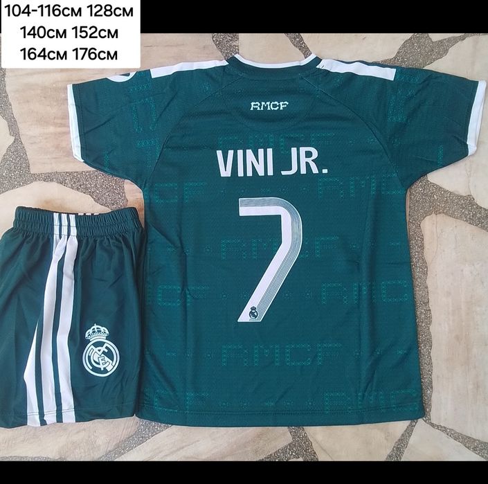 REAL MADRID детско юношески футболни екипи НОВО сезон 2026-27 година