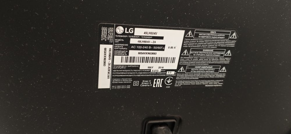 Продам телевизор