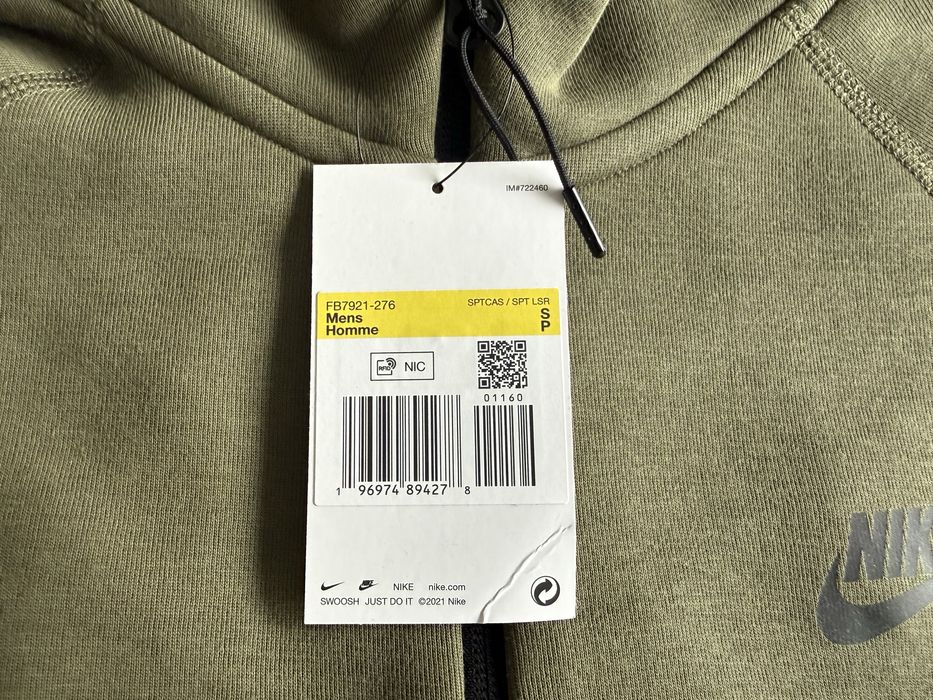 Nike Tech Fleece ОРИГИНАЛЕН мъжки екип/горнище и долнище - S
