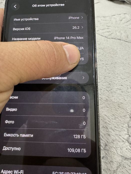 iPhone 14 pro max 128gb