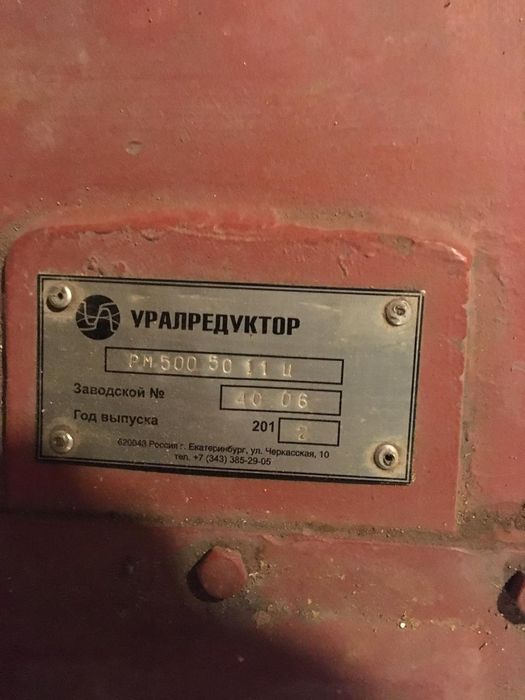 Редуктора задвижки и.т.д