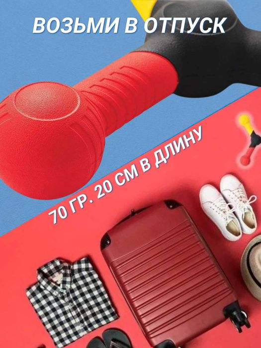 Тренажёр для развития реакции и координации, трёхконечная форма