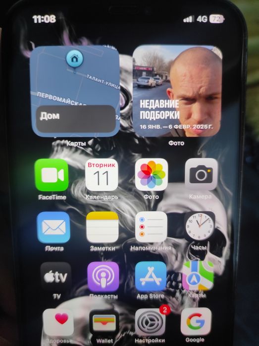 Айфон 12 про макс