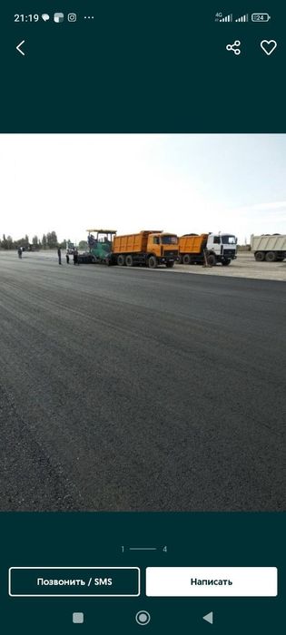 Asfalt  latok bardiyor oʻrnatish xizmati