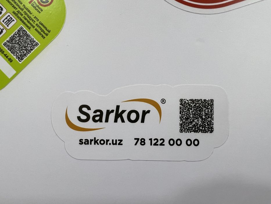 Печать этикеток для продукции