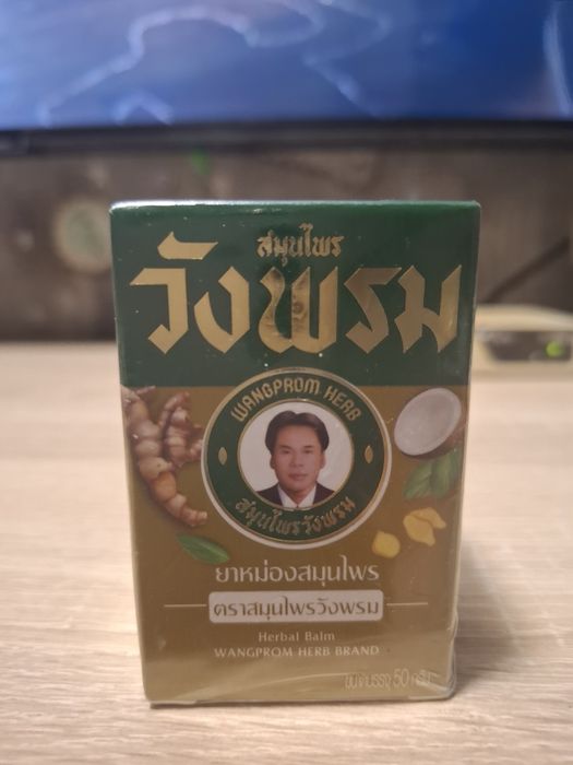 Тайский Золотой бальзам  ВАНГПРОМ,50 г,
