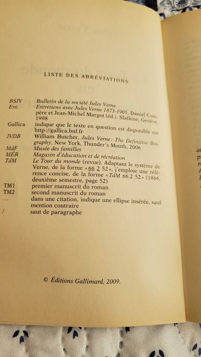 Френска художествена литература