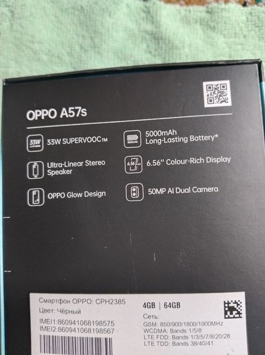 Oppo a57s черный