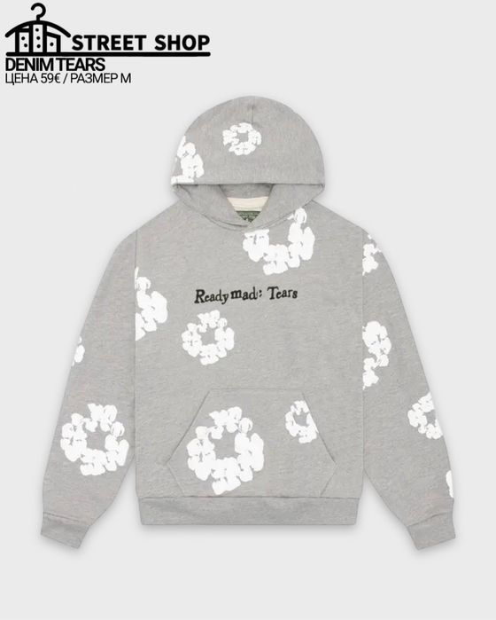 Denim Tears ‘Ready Made Tears’ Hoodie / Худи / Суичър