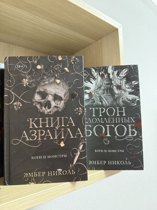 Продаются книги в хорошем состоянии