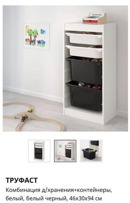 Контейнер для хранения