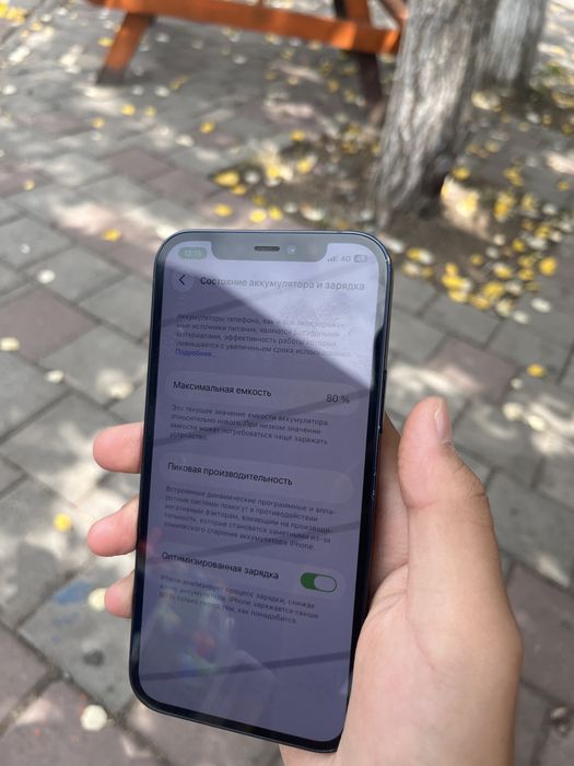 Продам айфон 12