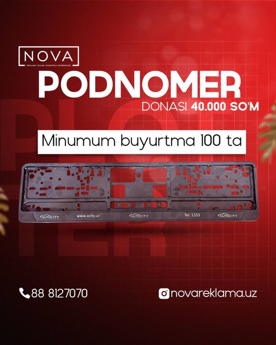 Brendingiz tushirilgan standart podnomer