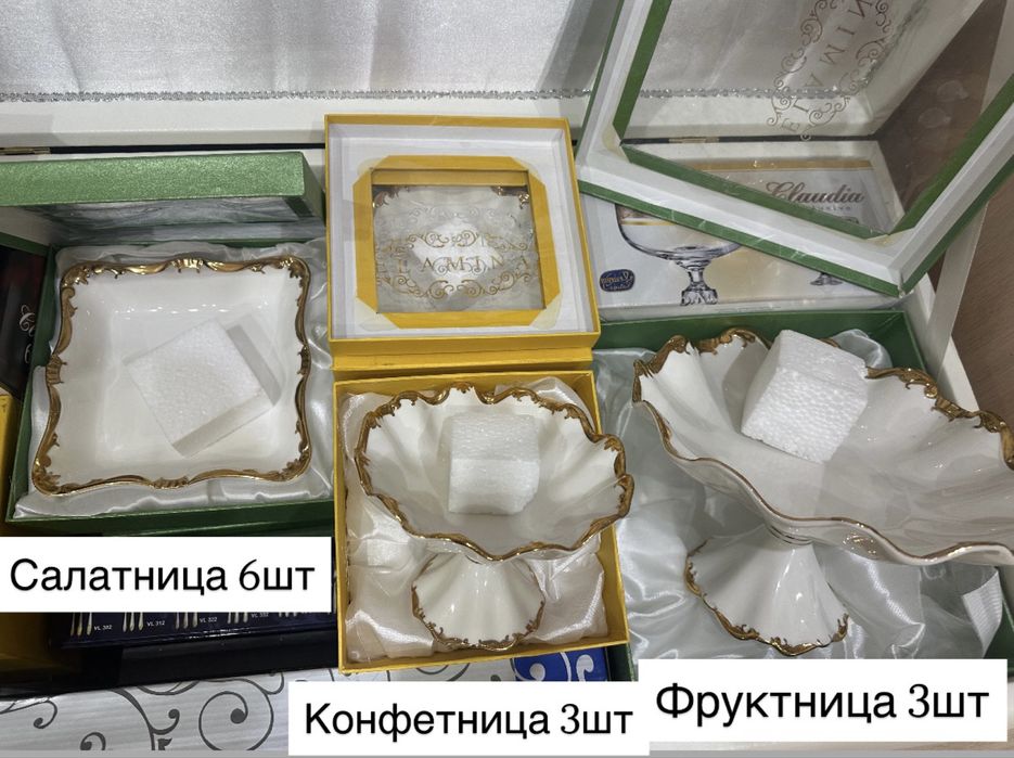 Elamina Набор за 60 000тг!