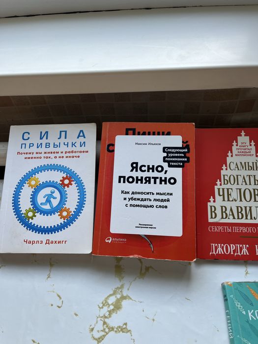 Продам очень полезные Книги