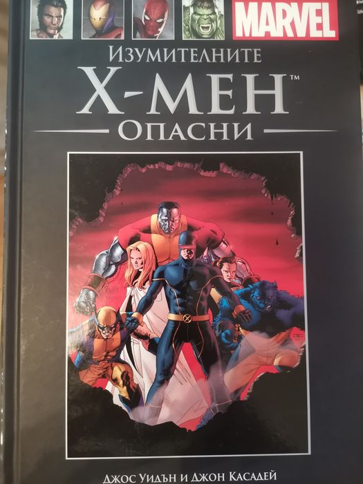 Комикс книги за колекционери