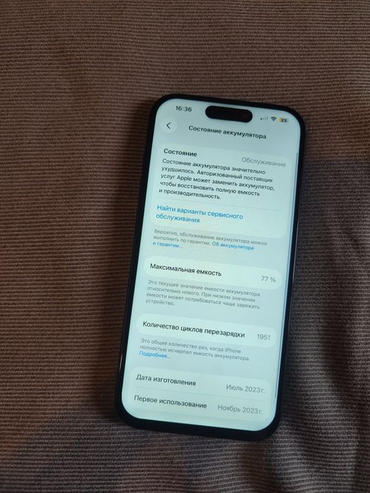 Айфон 15про iPhone 15pro