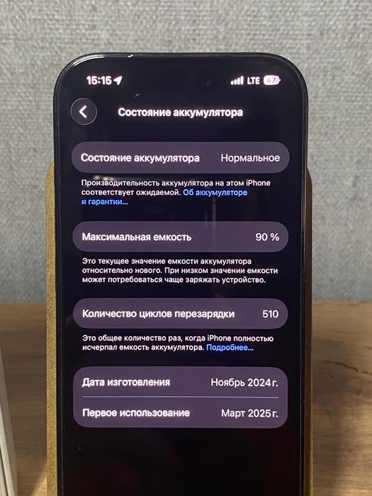iphone 16 pro 128gb/90%