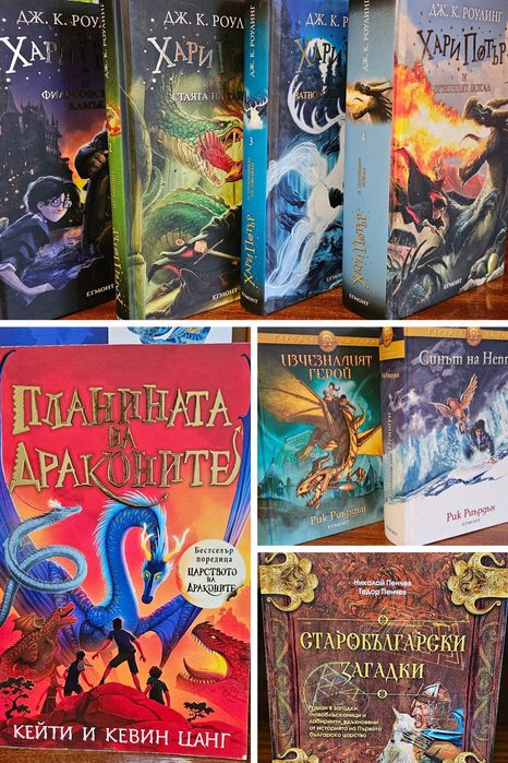 НОВИ книги Рик Риърдън