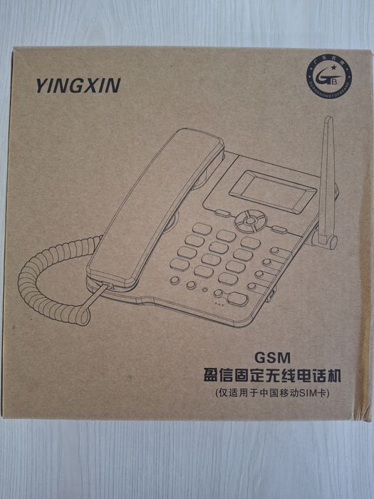 домашний телефон Damashni telefon