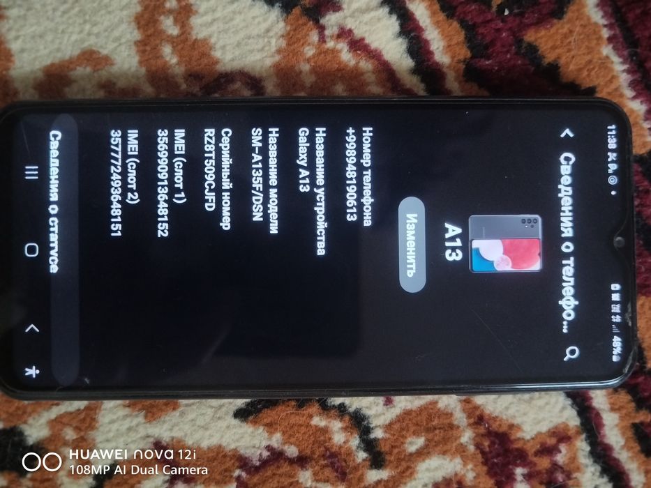 Продаётся Телефон Samsung A13 Старый но за хорошую цену