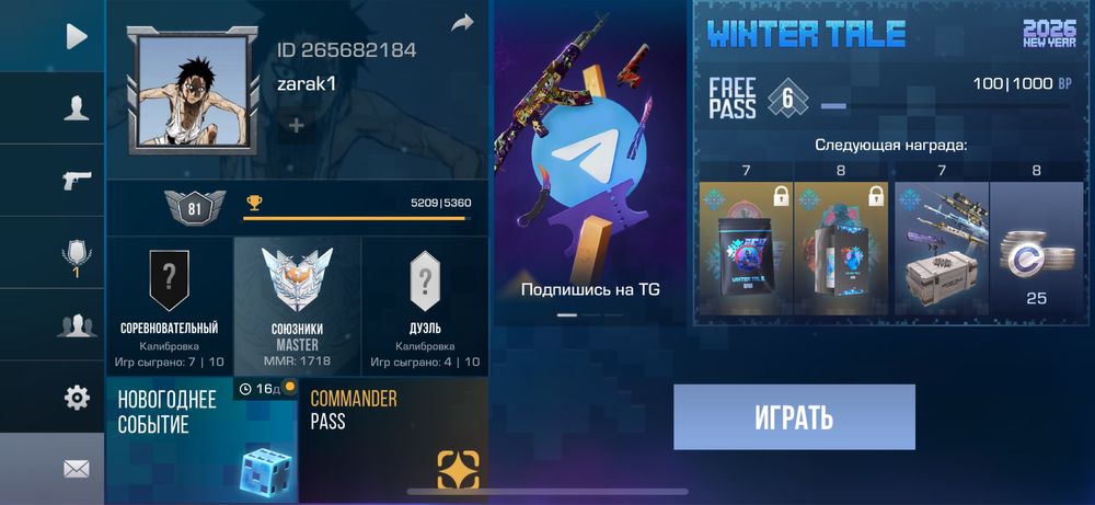 Аккаунт в standoff 2