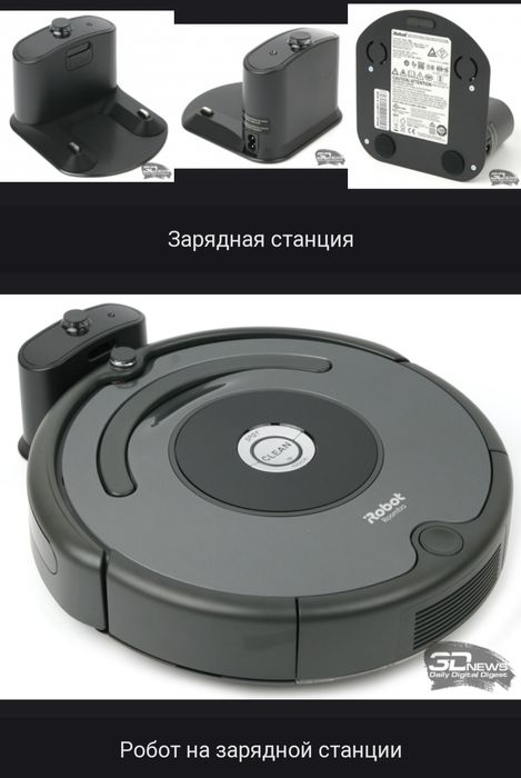 Робот пылесос ROOMBA