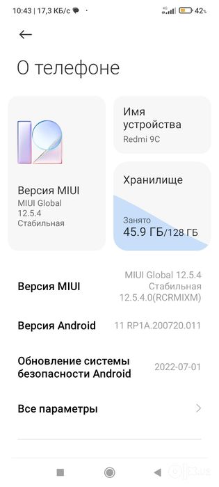Редми 9 с 128 4 нови
