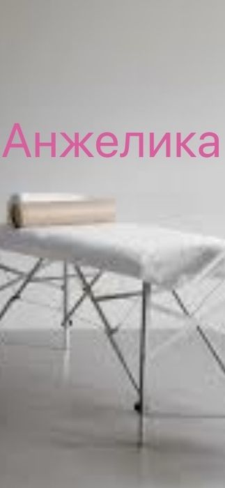 Расслабляющий массаж стаж