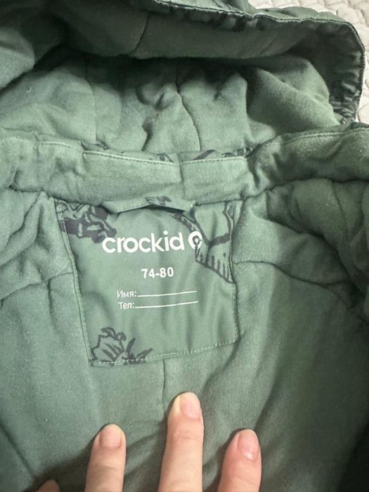 Комбинезон зима