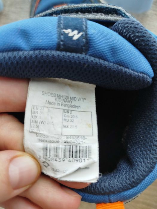 Боти Декатлон 33 номер