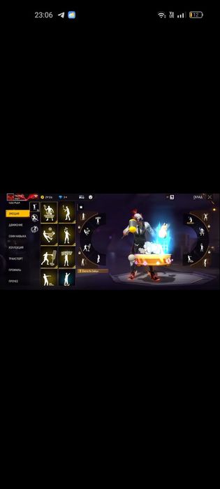 Фф акк сатам бағасы 1000тг