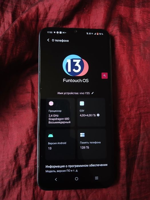 Телефон vivo Y35