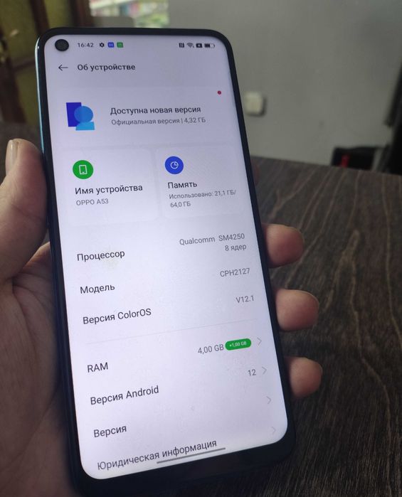 Продам Oppo a 53/20000