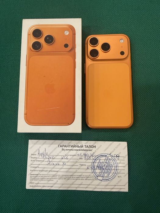 iphone 17 про  оранжвый