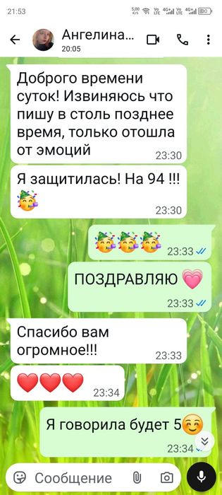 Дипломные курсовые работы
