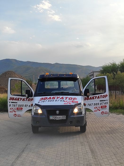 Эвакуатор 24/7 Алматы алматы обл. Хорошие цены