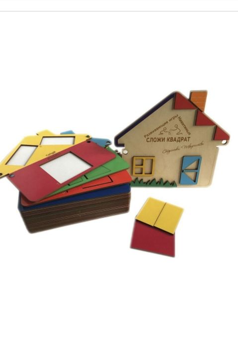 Игры Никитиных. Собери дом. Полная версия