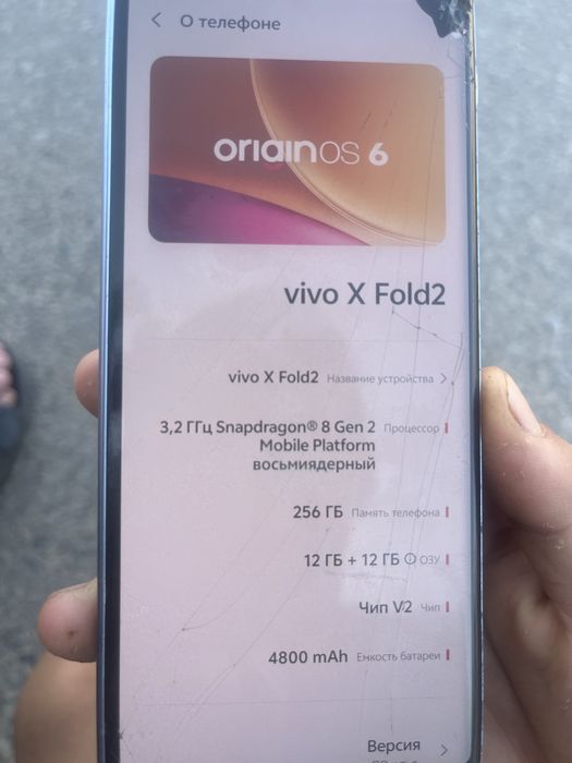 Vivo x fold 2 256