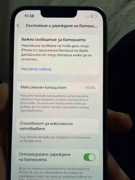 Iphone 13 pro 256 gb 100% батерия