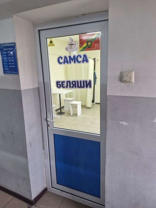Помещение в аренду