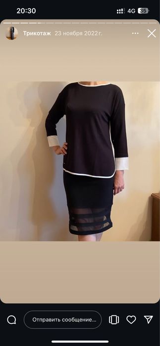 женский трикотаж