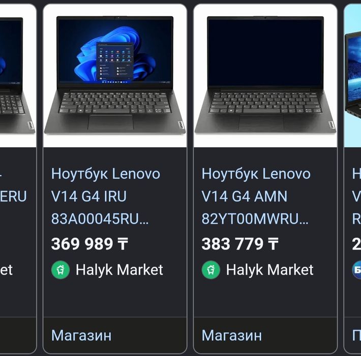 Lenovo V14 ssd512,ozu16, 2024-25! UltraBook!